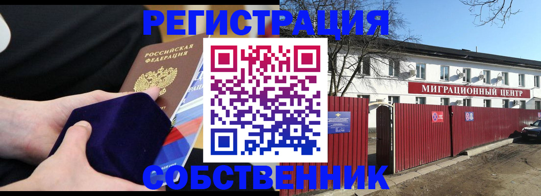 регистрация в Камышлове