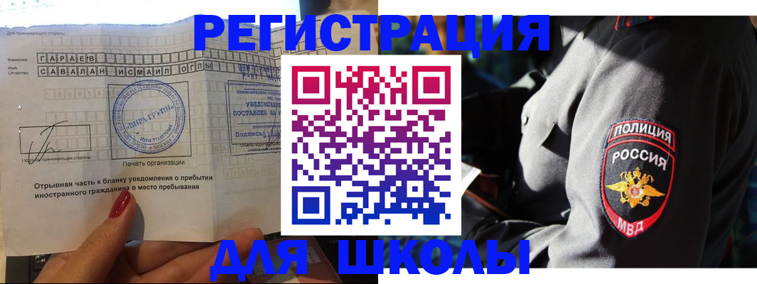 найти адрес прописки в Камышлове