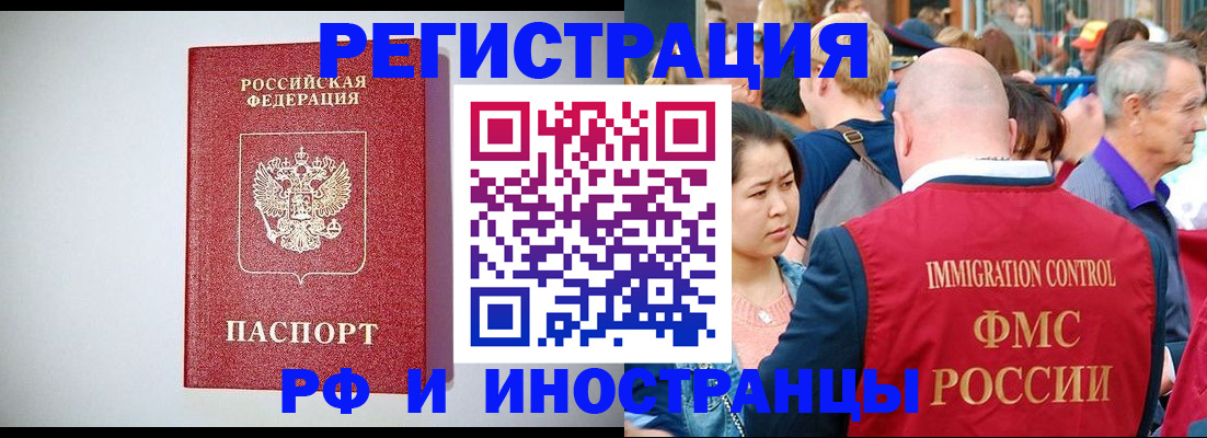 временная регистрация госуслуги в Камышлове